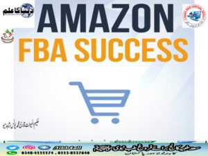Amazon FBA Success (urdu)