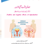 Positive and negative effects of reproduction.