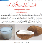 Amazing benefits of coconut.۔۔