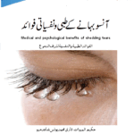 Medical and psychological benefits of shedding tears