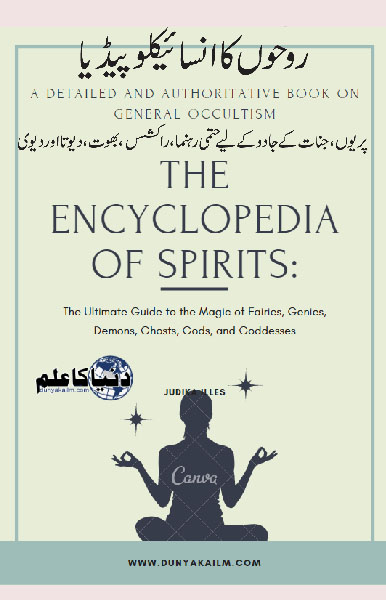 The Encyclopedia of Spirits1