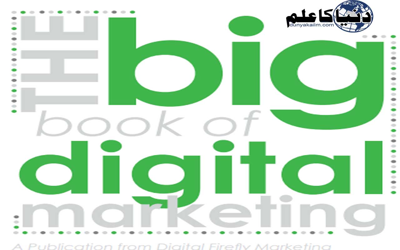 Big Book of Digital Marketing-dunyakailm