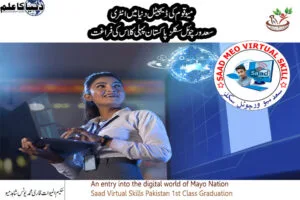 An entry into the digital world of Mayo Nation Saad Virtual Skills Pakistan 1st Class Graduation