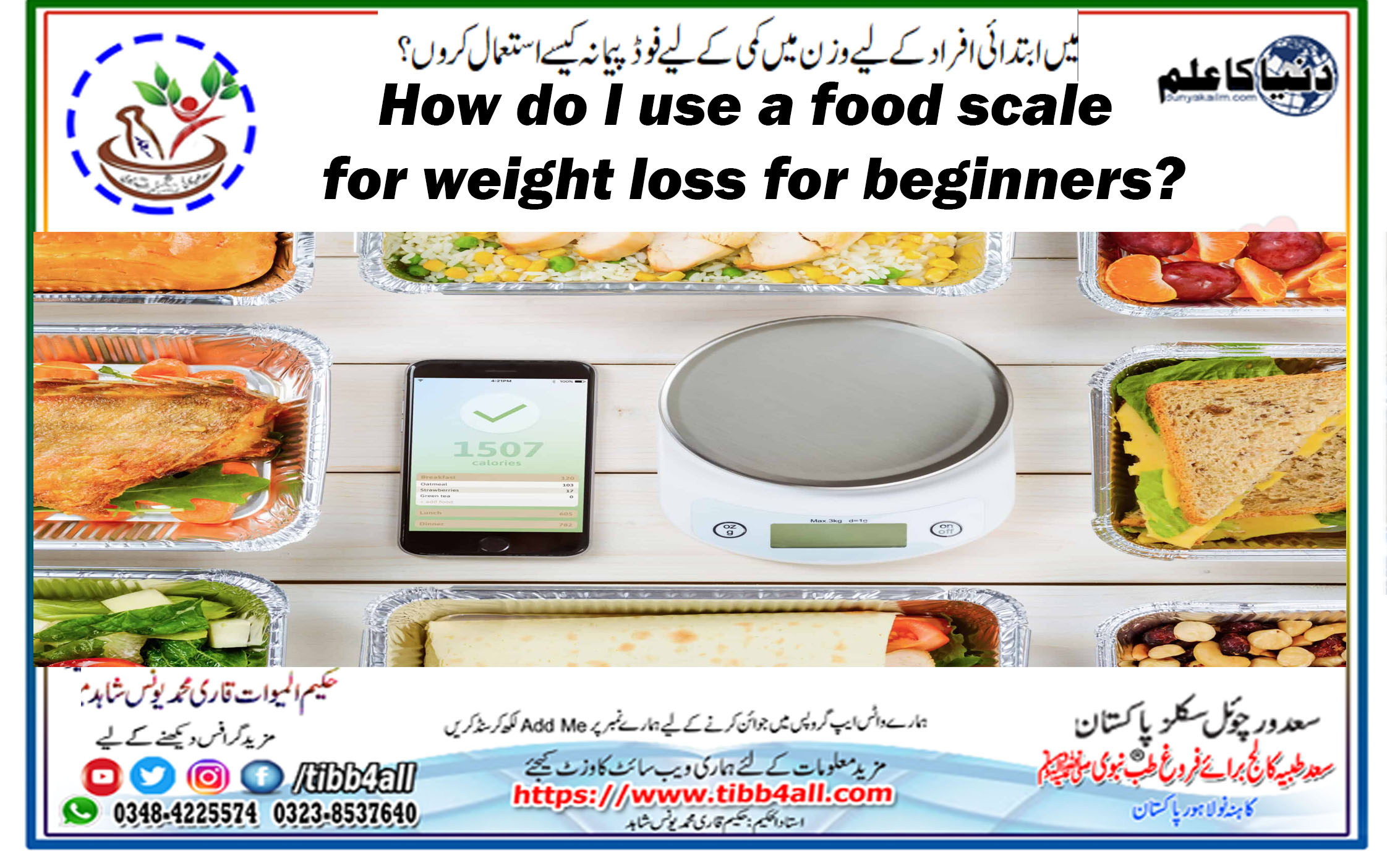 How do I use a food scale for weight loss for beginners?