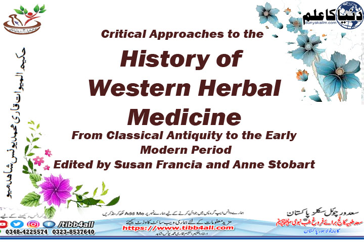 History of Western Herbal Medicine